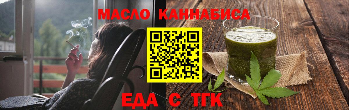 Canna-Cookies марихуана  Вход с VPN  Усть-Джегута 