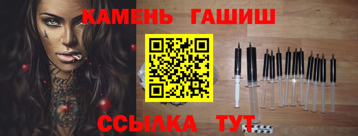 ГАШ ice o lator  Вход с VPN  ГАШИШ Ice-O-Lator  Усть-Джегута 