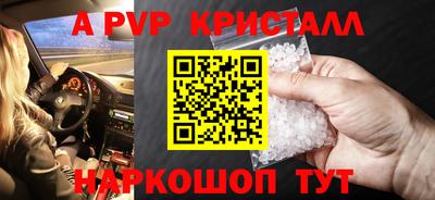 Альфа ПВП Бузулук