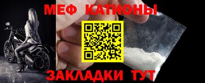 мефедрон VHQ Будённовск
