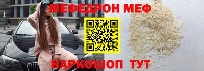 mdpv Бугуруслан