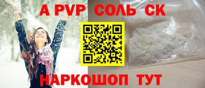Альфа ПВП Бузулук