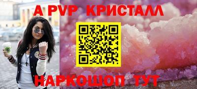 mdpv Бугуруслан