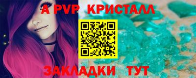 mdpv Бугуруслан