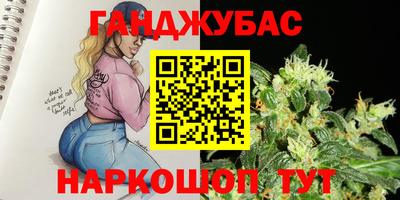 мефедрон VHQ Будённовск
