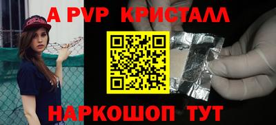 мефедрон VHQ Будённовск