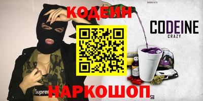 мефедрон VHQ Будённовск