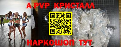 мефедрон VHQ Будённовск
