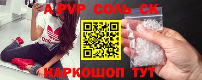 мефедрон VHQ Будённовск