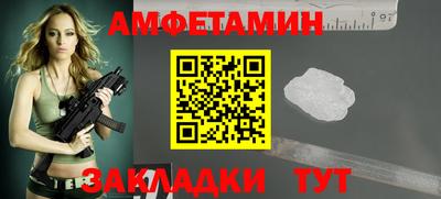 мефедрон VHQ Будённовск