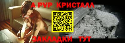 mdpv Бугуруслан