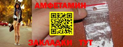 мефедрон VHQ Будённовск