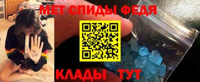 мефедрон VHQ Будённовск