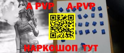 Альфа ПВП Бузулук