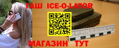 мефедрон VHQ Будённовск