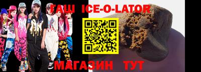 мефедрон VHQ Будённовск