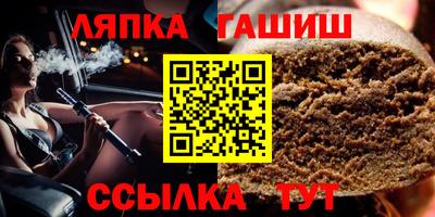 Альфа ПВП Бузулук