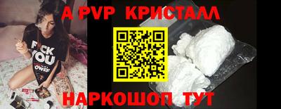 Альфа ПВП Бузулук