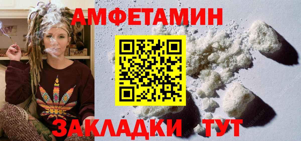 МЕТАМФЕТАМИН  Вход с VPN  Усть-Джегута  Метамфетамин мет 