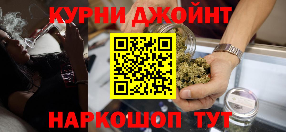Канабис White Widow Усть-Джегута