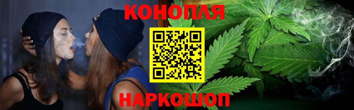 Каннабис планчик  Вход с VPN  Шишки марихуана семена  Усть-Джегута 